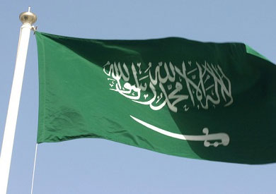 السعودية